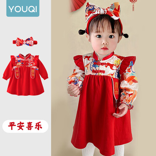 Youqi baby girl's one-year-old dress red dress autumn baby girl's first week clothes baby one-year-old girl princess skirt