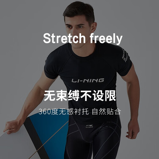 Li Ning (LI-NING) swimsuit men's professional easy-dry swimming trunks hot spring swimsuit suit high elasticity comfortable anti-embarrassment surfing wetsuit suit short-sleeved + 169 swimming trunks XL height 175-180 weight 65-75kg