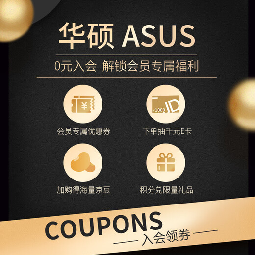 Asus Tianxuan 4 13th Generation Intel Core i5 High-performance E-sports Gaming Laptop (i5-13500H16G512G RTX4050 144Hz High Color Gamut)