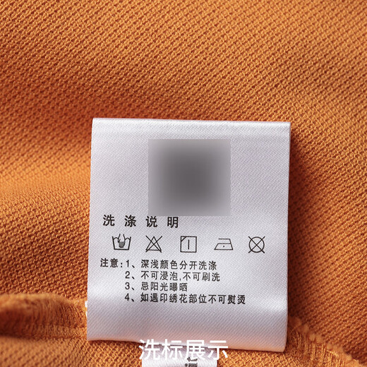七匹狼【狼族生活】短袖t恤男士夏季商务休闲轻薄纯棉净色青年男装上衣 702(深杏色) 165/84A/M