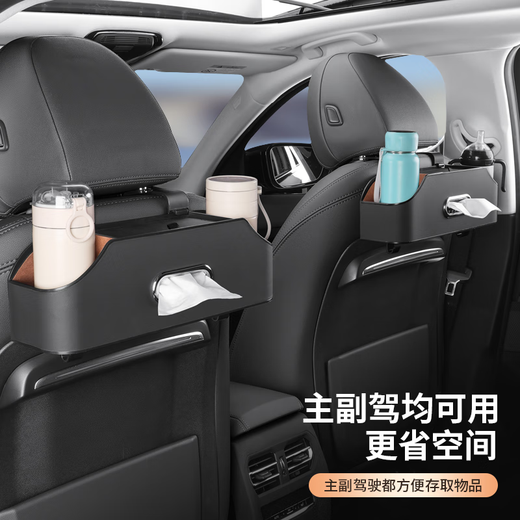 Johnson car storage box multi-function car back seat storage box hook-type water cup storage box in-car tissue chair back multi-function storage box warm rice Lynk & Co 06/Lynk & Co 03/Lynk & Co 01/Lynk & Co 09
