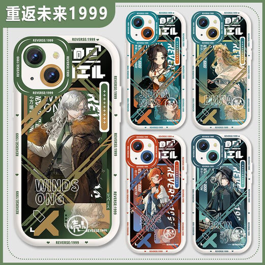 
Return to the future 1999 Lorelai 37 peripheral mobile phone case suitable for OPPOk12 Huawei nova12vivox100 Northern Whistle Song-Second-Generation Milk White-Watching Holes-AS3881 Xiaomi/Redmi Shooting This - Model Send to Customers