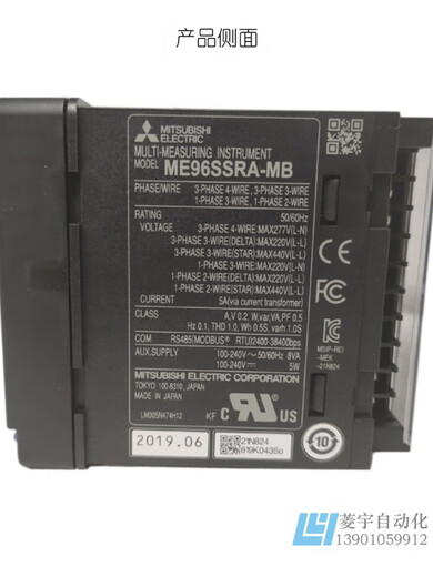 Mitsubishi multi-function meter ME96SSRB-MB/ME96SSEB-MB/ME96SSHB-MB ME96SSRB-MB