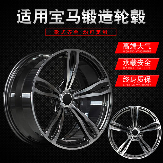 工马锻造轮毂适配宝马3系5系6系7系18寸19寸20寸21寸x3x4x5x6汽车改装 锻造-1047 古铜色 18X8J