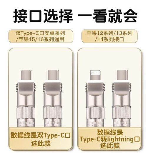 rurihai【可充电】手机挂绳挂脖手机挂件斜挎挂脖款编织挂饰手机背带防掉神器手腕短款防盗摔苹果男士型 斜挎/挂脖款丨1.2米丨贈贴片 CtoTYPE-C【双typeC】60W