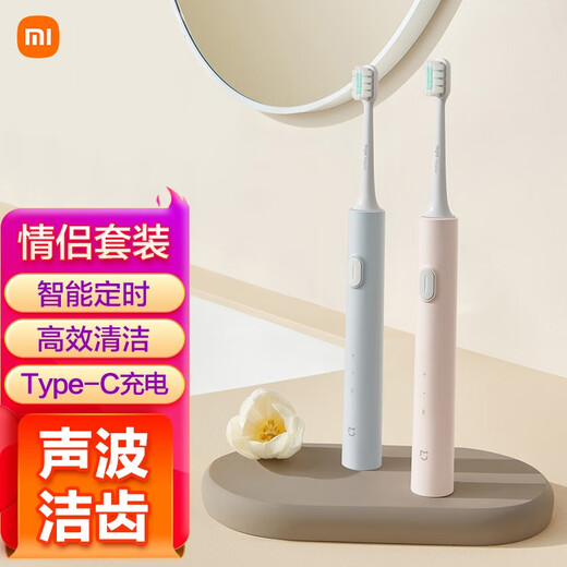 Xiaomi (MI) Mijia Sonic Electric Toothbrush T200 Sonic Teeth Cleaning Soft Gum Protection Sonic Vibration Efficient Cleaning Super Long Battery Life Recommended Chinese Valentine's Day Gift for Couples Xiaomi Electric Toothbrush T200 Set (Blue + Pink)