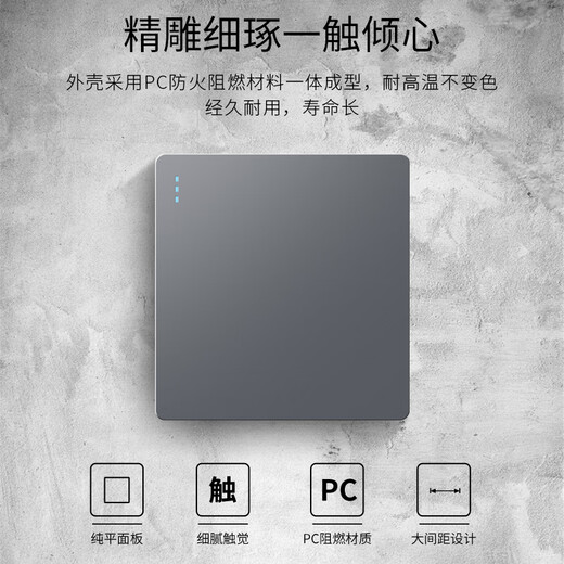 国际电工（7 M）开关插座灰色大板家用墙壁电源86型暗装一开单双控带USB 五孔插座