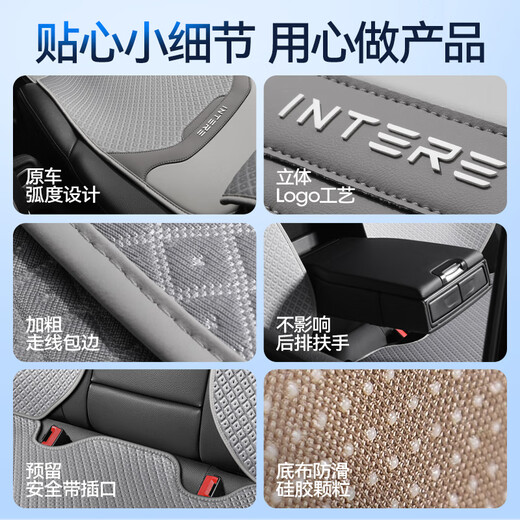 Coussin de siège d'auto à la bande de rêve de rêve de glace d'été coussin cool quatre saisons couverture de siège d'auto ventilé couvercle de siège d'été