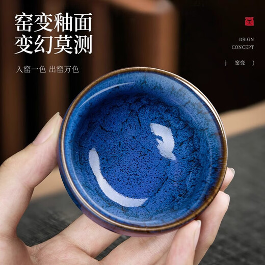 Eight Thousand Lines Jianzhan Master Cup Kiln Transformed into Five Elements Ceramic Kung Fu Tea Set Small Tea Cup Set Mid-Autumn Festival Gift Accompanying Gift