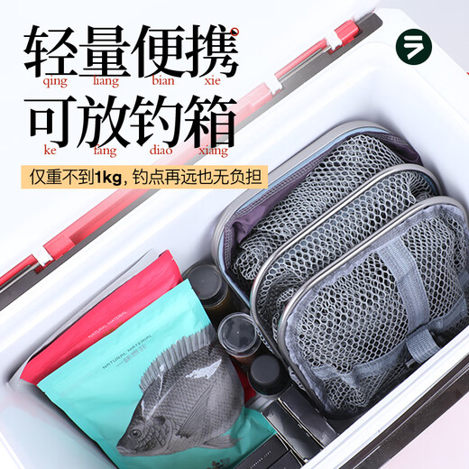 Yiyi mini fish protection, special square quick-drying fishing protection for wild fishing, new small fish protection net, portable small crucian carp, rubberized square mouth 23cm 2.5m high configuration - fish protection + bag