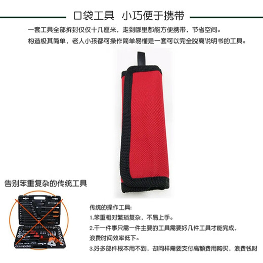 Baye Automotive Wiring Harness Plug Removal Tool Terminal Pin Remover Plug Pin Remover BY-TZ7Q