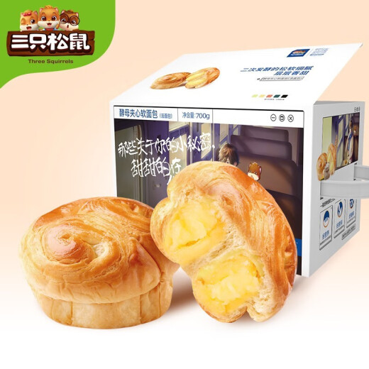 Three Squirrels Yeast Sandwich Soft Bread 700g Breakfast Meal Replacement Hand-Shred Bread Snacks
