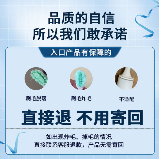 Dong Nailun suitable for Xiaomi electric toothbrush head T300/T500 Mijia Youth Edition MI adult sonic soft bristle cleaning universal replacement brush head toothbrush head 8 pieces upgraded universal type suitable for T300/T500/T700