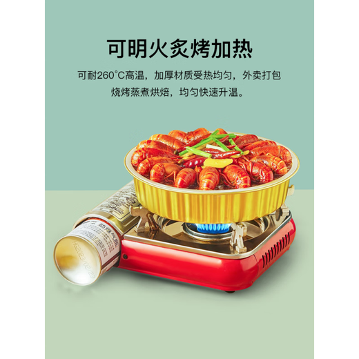 Jia Xiaoyou 2024 new disposable thermal insulation lunch box aluminum foil lunch box trumpet flower disposable gold tin paper box barbecue round aluminum 450 gold round aluminum foil box with aluminum foil. Cover 10