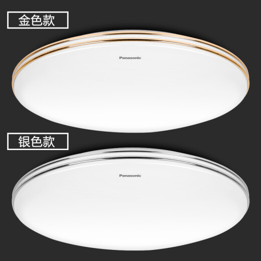 松下（Panasonic） led吸顶灯金银边圆形卧室灯简约大气遥控调光客厅书房照明灯具 18W双金边卧室吸顶灯 HHXC1049L