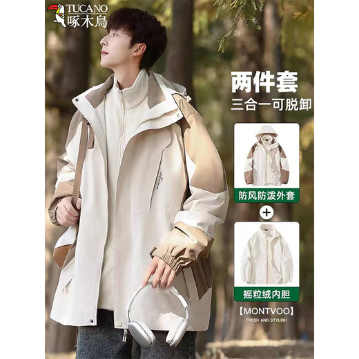 Woodpecker Jacket Three-in-One Jacket Men's Autumn and Winter New Outdoor Windproof and Waterproof Mountaineering Clothing Hooded Work Jacket Khaki Three-in-One L Recommended 110-135Jin Jin equals 0.5 kg
