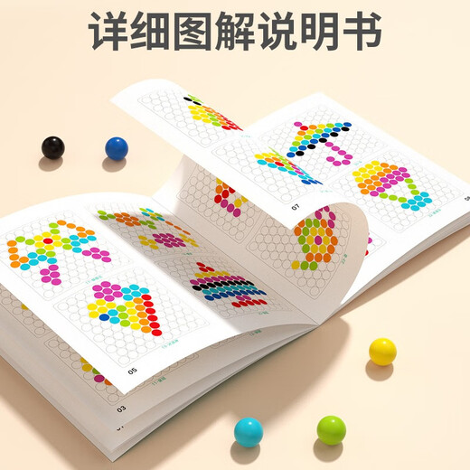 福孩儿夹珠子游戏宝宝益智玩具颜色认知专注力训练幼儿童男女孩生日礼物 夹珠子游戏玩具