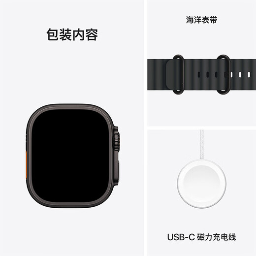Apple/Apple Watch Ultra 2 smart watch GPS+ cellular model 49mm black titanium case black ocean strap MXDL3CH/B
