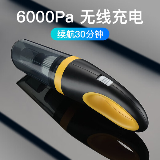 JESIMY Car Vacuum Cleaner Wireless Charging Car Household High Power Powerful Small Mini Handheld CY Yellow Model (8000pa Suction + Stainless Steel Filter + Bag) Wireless