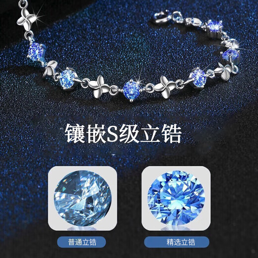 GLTEN Swarovski zirconium four-leaf clover silver bracelet women's birthday gift light luxury high-end anniversary gift for girlfriend and wife