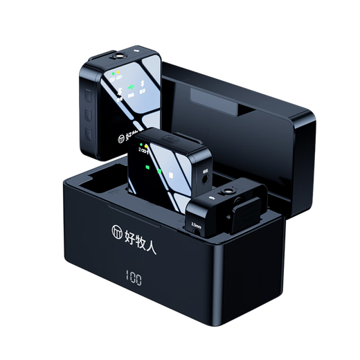 Good Shepherd Wireless Lavalier Microphone Portable Sound Card Singing Recording Equipment Little Bee Bluetooth Radio Outdoor Anchor Vlog Douyin Short Video Mobile Live Broadcast Noise Reduction Microphone Wireless Lavalier Microphone One for Two + Charging Chamber Upgraded Universal Model