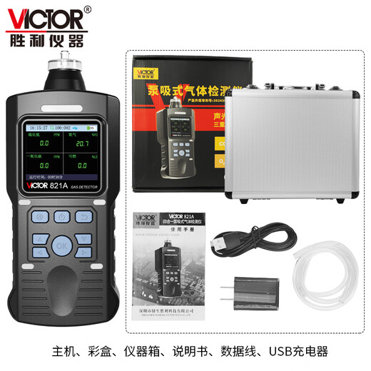 Ouoety Shengli VC829A/S Vier-in-Eins-Gas-Detektor tragbarer brennbarer Gas-Wasserstoff-Sulfid-Kohlenmonoxid Sauerstoff VC829A Farbbildschirm