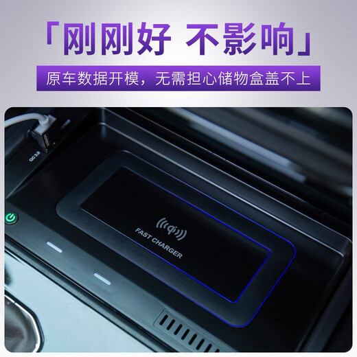Statham Volkswagen Touron Special Wireless Lading Board Touron X Central Control Car Mobile Wireless Ladegerät durch Toon/Toon X Special Wireless Lading Board geändert