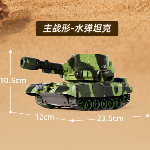 Smart Home Children's Toys Remote Control Tank Car Crawler Tiger Electric Military Simulation Car Model's Boy's Birthday Gift [Peut tirer des balles aquatiques + 23,5 cm] Camouflage de 9 passes