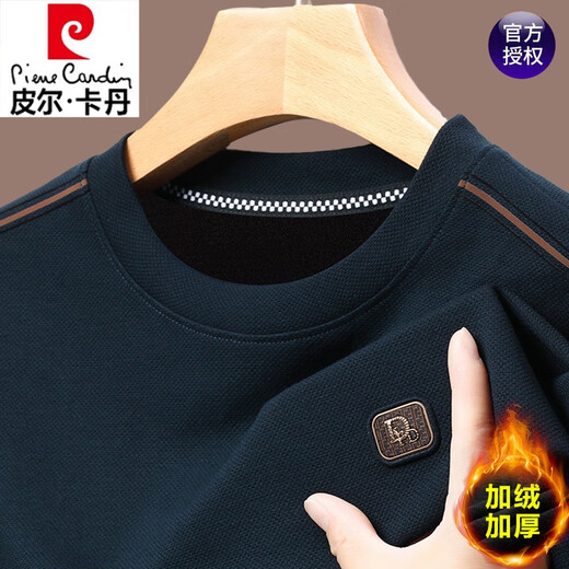 Pier Cardin plus Samt reines Baumwoll-Sweatshirt für Männer im Herbst und Winter 2024 Neu eingedicktes warmes langärmeliges T-Shirt-Basishemd Top 6625 Meter Weiß plus Samt 180/2xL150-165jin [Jin gleich 0,5 kg]