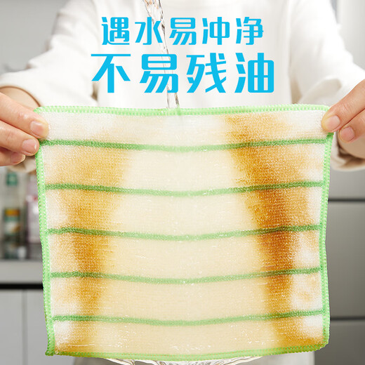 Miaojie Bamboo Cleansing Cloth 23*18cm 8 pieces, absorbent and decontamination wipes, kitchen dishcloth, household artifact