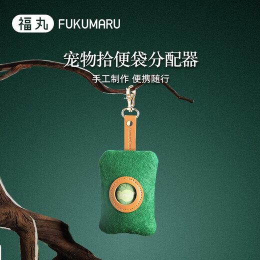 Fukumaru dog poop bag dispenser (includes a roll of poop bags)