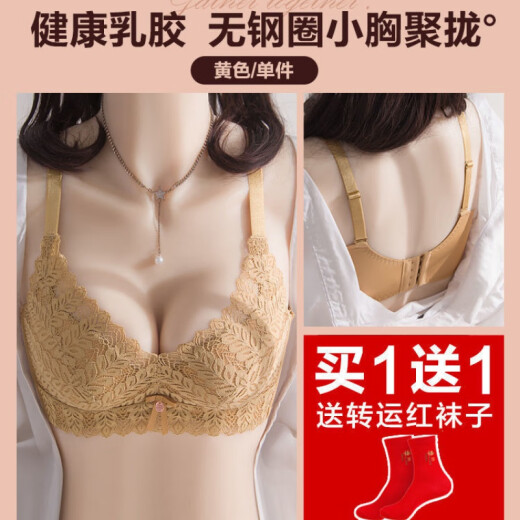 Mingcheng Meng Red Underwear Set Small Breast Push-up No Wire Ring Latex Bra Women's Zodiac Year is Ox and Secondary Breasts Sexy Bride Big Red Set 34B75