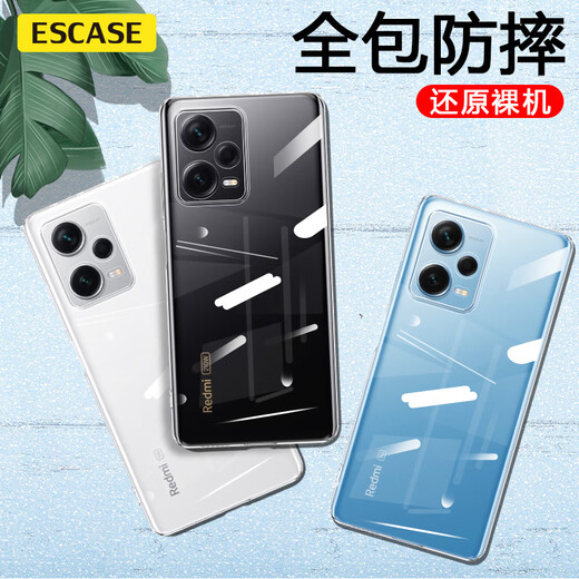 ESCASE Redmi Note12Pro+ mobile phone case Redmi Xiaomi 5G version protective cover Anti-fall all-inclusive/soft case Ultra-thin silicone simple transparent soft case