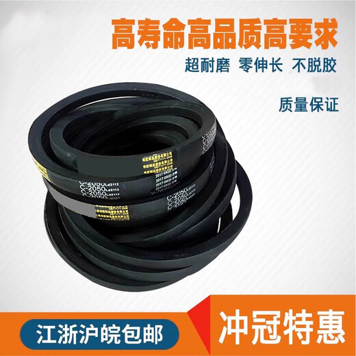 
Three-dimensional triangle belt B-type 3658/B3708/B3734/B3750/B3759/B3810/B3861/B3886 B3658 0cm