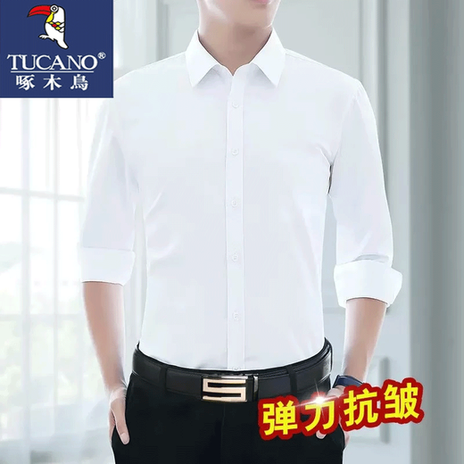 Woodpecker ice silk short-sleeved shirt men's summer thin slim fit work business pure white shirt no-iron anti-wrinkle clothes men's white short-sleeved pockets one piece XL Woodpecker ice silk short-sleeved shirt men's summer thin slim fit work business pure white shirt no-iron anti-wrinkle clothes men's white short-sleeved pockets one piece XL