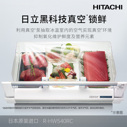 HITACHI Hitachi Refrigerator 540L Mirror Large Capacity Embedded R-HW540RC Vacuum Freshness Automatic Ice Making Level 1 Energy Efficiency Imported Crystal White