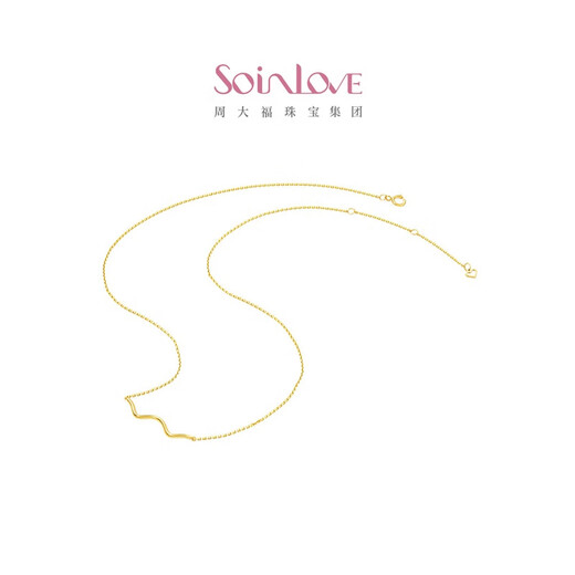 Chow Tai Fook SOINLOVE minimalist series 18K color gold minimalist ins style necklace for women VE154 40cm