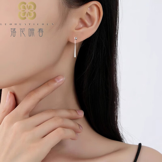Falling Flowers and Crying Spring pt950 platinum earrings for women, simple and fashionable platinum slimming earrings, high-end earrings, French style PT950 earrings