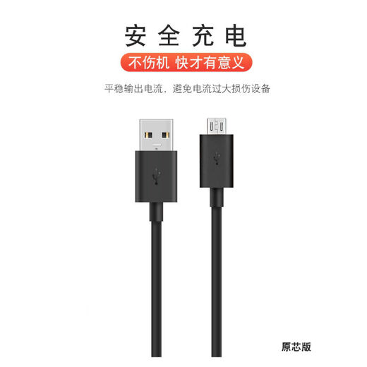 
Tialstp for wacom digital tablet data cable ctl672/472/690/6100 Yingtuo hand-painted board connection cable black-1 meter straight head MICRO connection cable