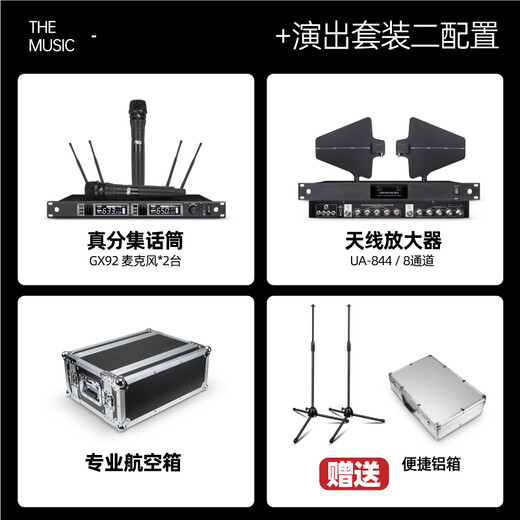 
manharKandon True diversity U-segment FM wireless microphone one to two wireless microphone large performance stage wedding school long-distance antenna amplifier performance set 2:4 microphone + UA-844 amplifier + aviation box