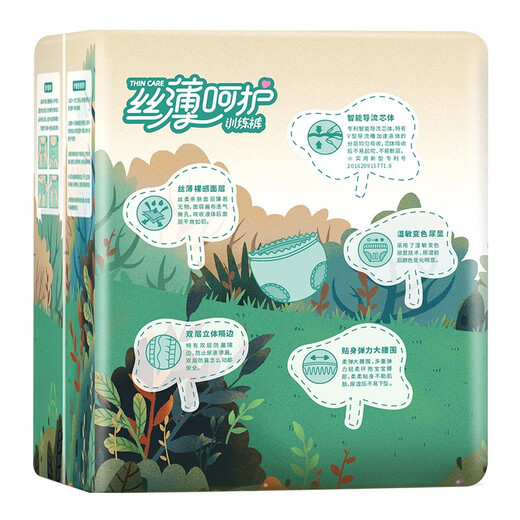 Yinyin (Cojin) [Medizinische Grad, sichere Qualität] Dünne Seidenpflege Baby ziehen Hosen Baby Windeln Ultradünne atmungsaktive Windeln xl Größe 84 Stücke Box (12 kg oder mehr)