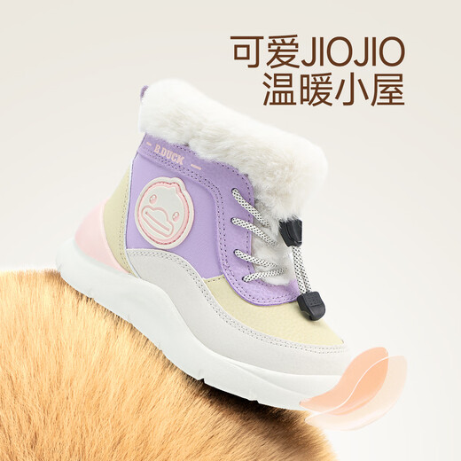 B.Duck little yellow duck children's shoes children's large cotton boots winter plush comfortable and warm snow boots for boys and girls 6873 purple beige 26