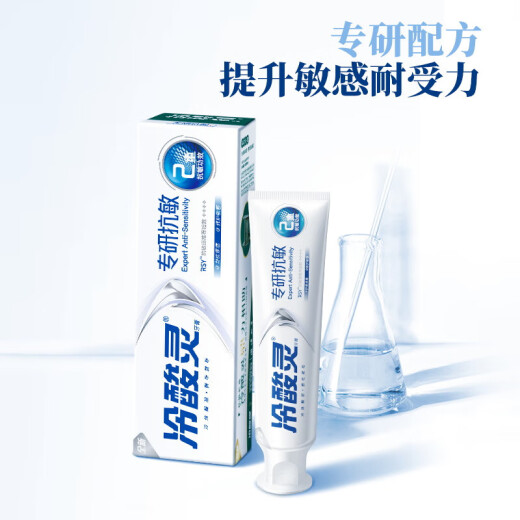 Leng Soling ist spezialisiert auf antiallergische Zahnpasta-Whitening und Zahnfleischformel Formel Reparaturzähne, um die Zahnempfindlichkeit und Schmerzen zu lindern. Spezialisiert auf antiallergische Kombination 2 Teile + Zahnbürste + Reiseanzug