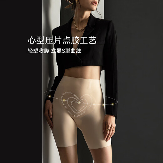 VNA芬斯狄娜高腰提臀收腹裤无痕塑形塑身裤 肤色【轻塑高腰版】XL