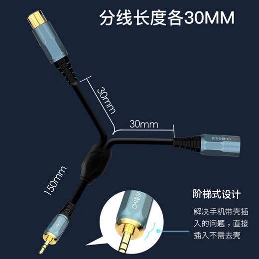 Akihabara (Choseal) 3,5 mm, um weibliches Kopf-Audio-Kabel-Kabel von Dual-Slot-Kopfkabel-Verstärker-Verstärker-Verstärker-Mixer-Mischfleisch-Adapter-Kabel 3,5-Revolution-Dual-Slot-Frauen-QS3524 1 Meter
