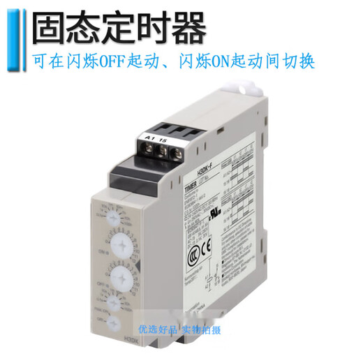 Timer FA H3DK-G GA H3DK-HCS HDS HBS H3DK H3DK-F