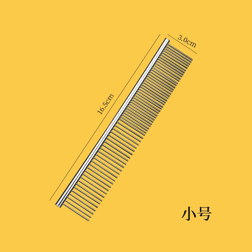 Spring brocade and autumn carp comb pet dog grooming supplies iron comb stainless steel Teddy straight comb steel comb set golden retriever small size