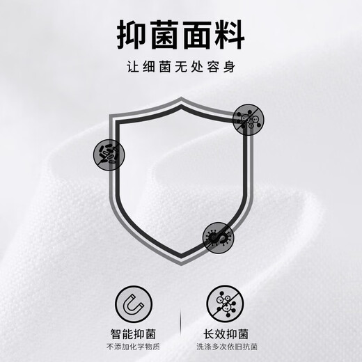 Navigare意大利小帆船男全棉抑菌长袖衬衫立领衬衣1333003503 白 XL/41 