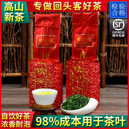Century Peak Self-drinking Good Tea 2025 New Tea Anxi Tieguanyin Bulk Special Oolong Tea Strong Flavor 500g