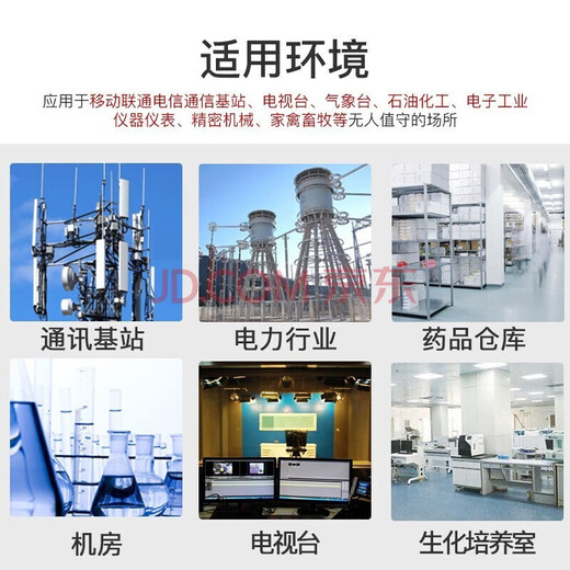 Hisense 1/1.5/2p base station precision air conditioner constant temperature and humidity computer room air conditioner/industrial air conditioner/computer room dedicated air conditioner KF-50GW/T16SBp-A2 (single cooling package installation)